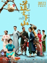 鲁鲁在线