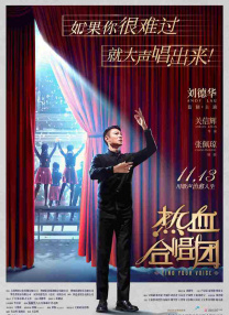 职员的卫生带